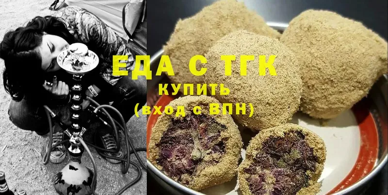 Canna-Cookies конопля  Дзержинский 