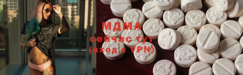 MDMA Molly  Дзержинский 