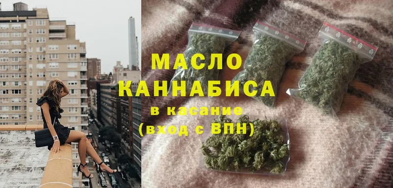 Дистиллят ТГК гашишное масло Дзержинский